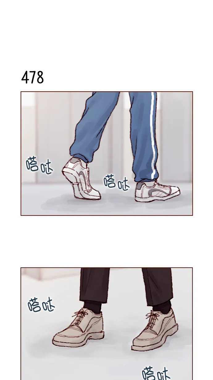 [第71话] 柿浩他还好吗？ 第15页