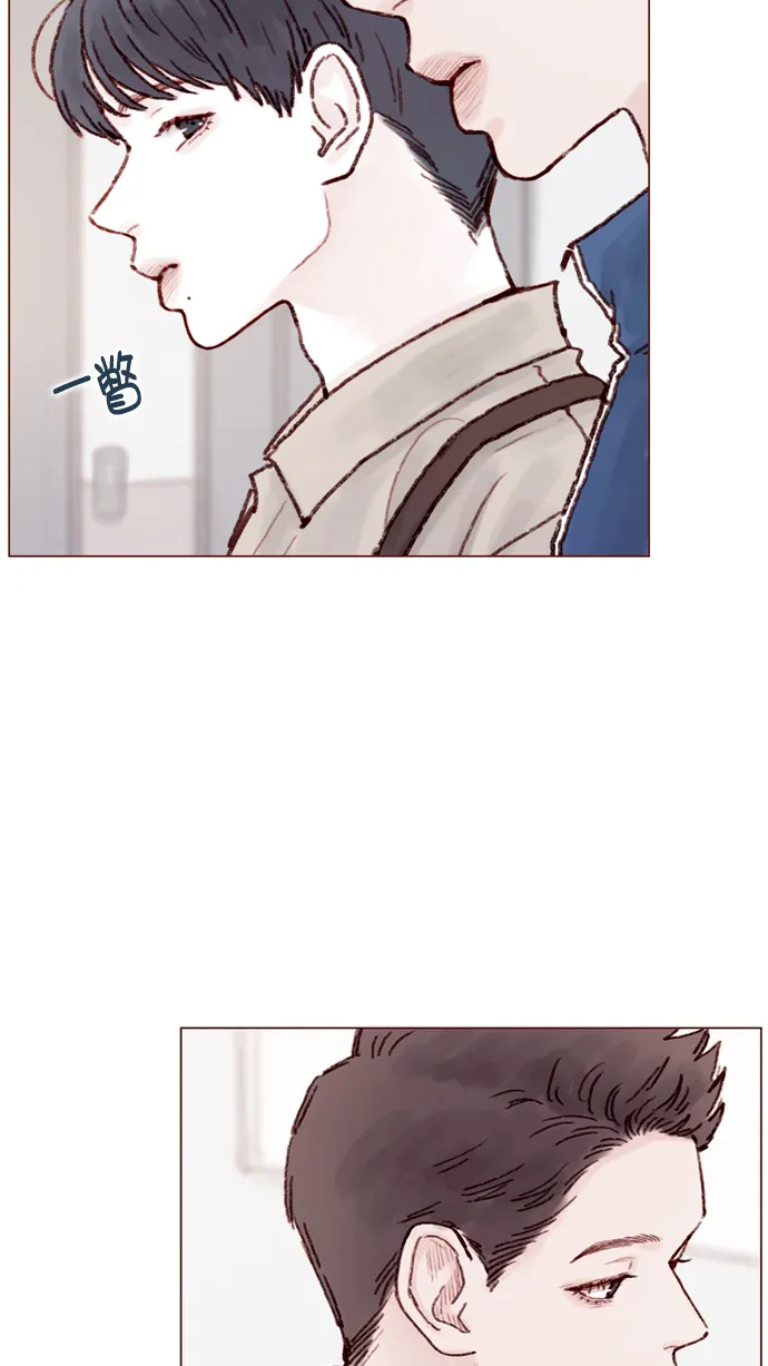 [第71话] 柿浩他还好吗？ 第20页