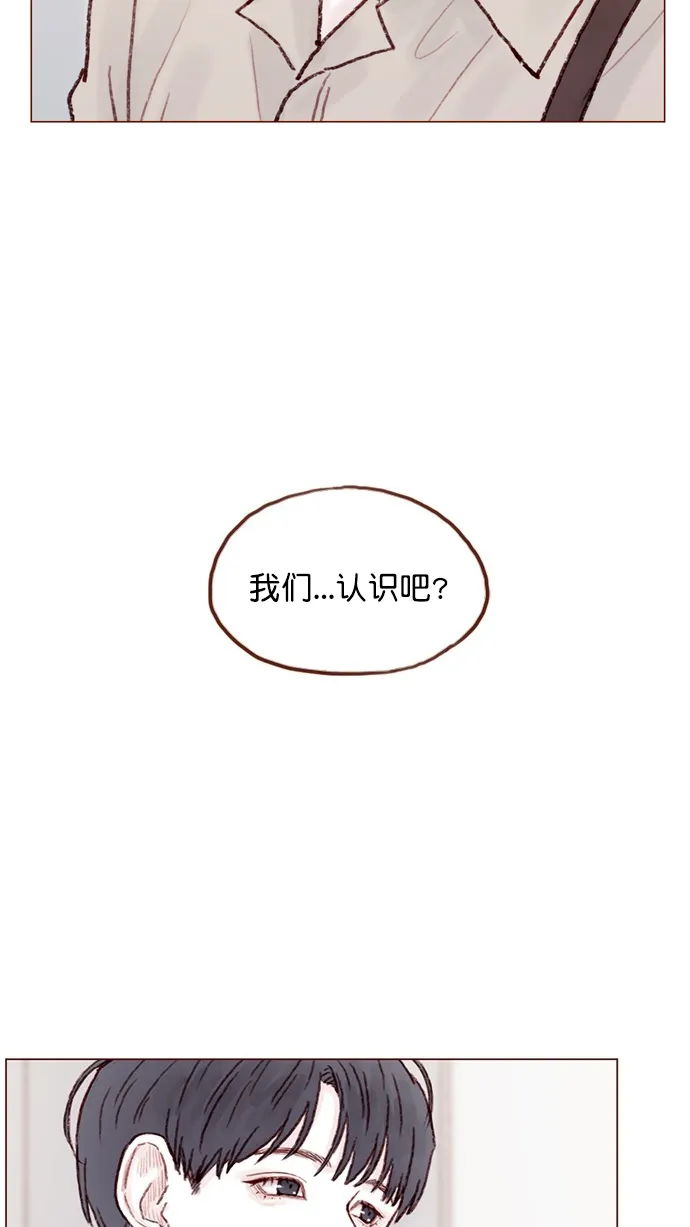 [第71话] 柿浩他还好吗？ 第22页