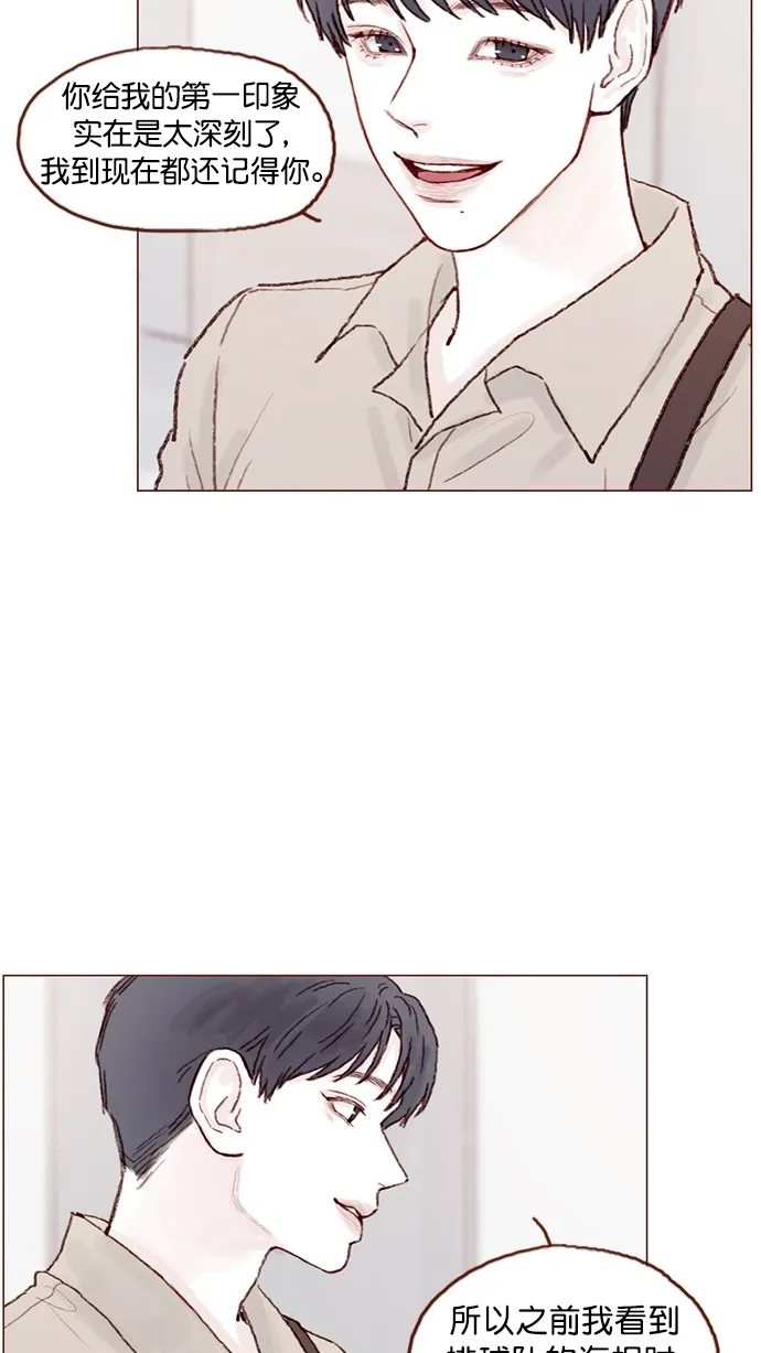 [第71话] 柿浩他还好吗？ 第26页