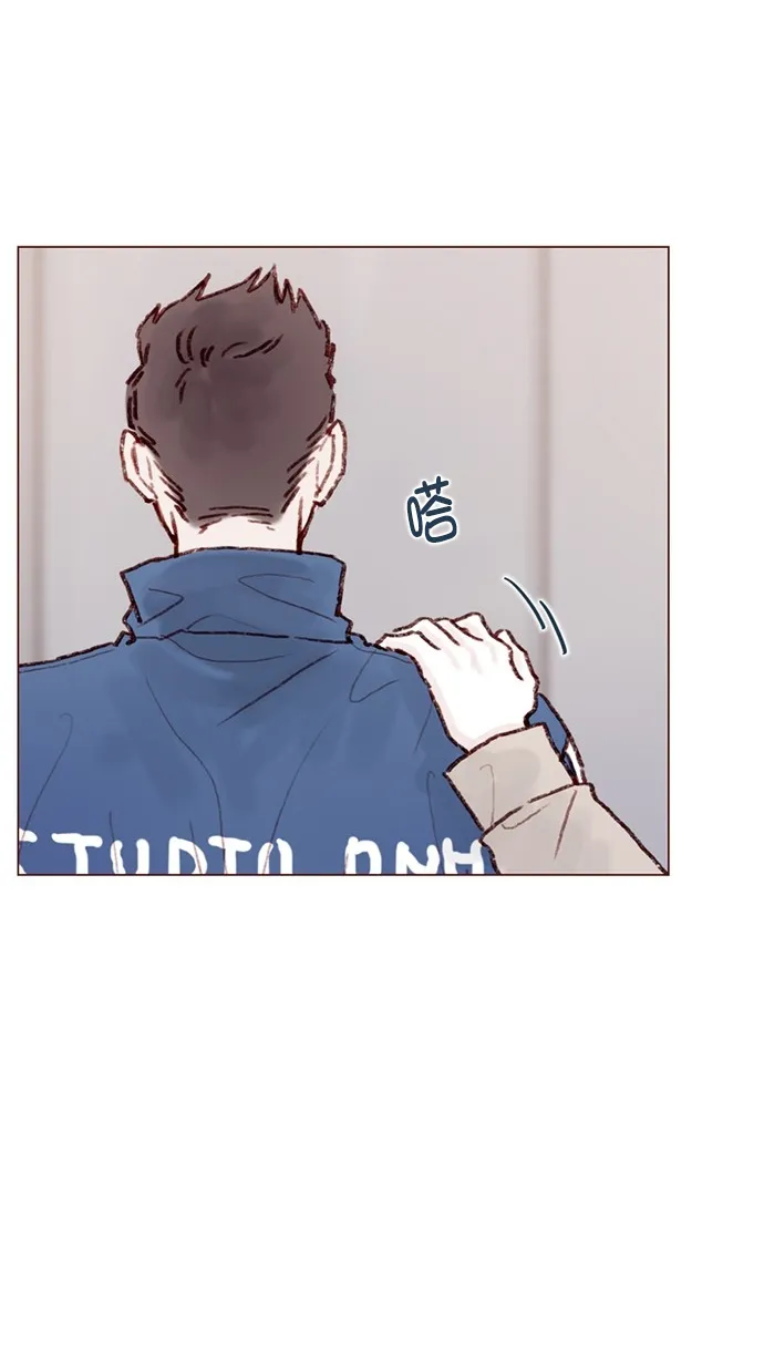 [第71话] 柿浩他还好吗？ 第28页