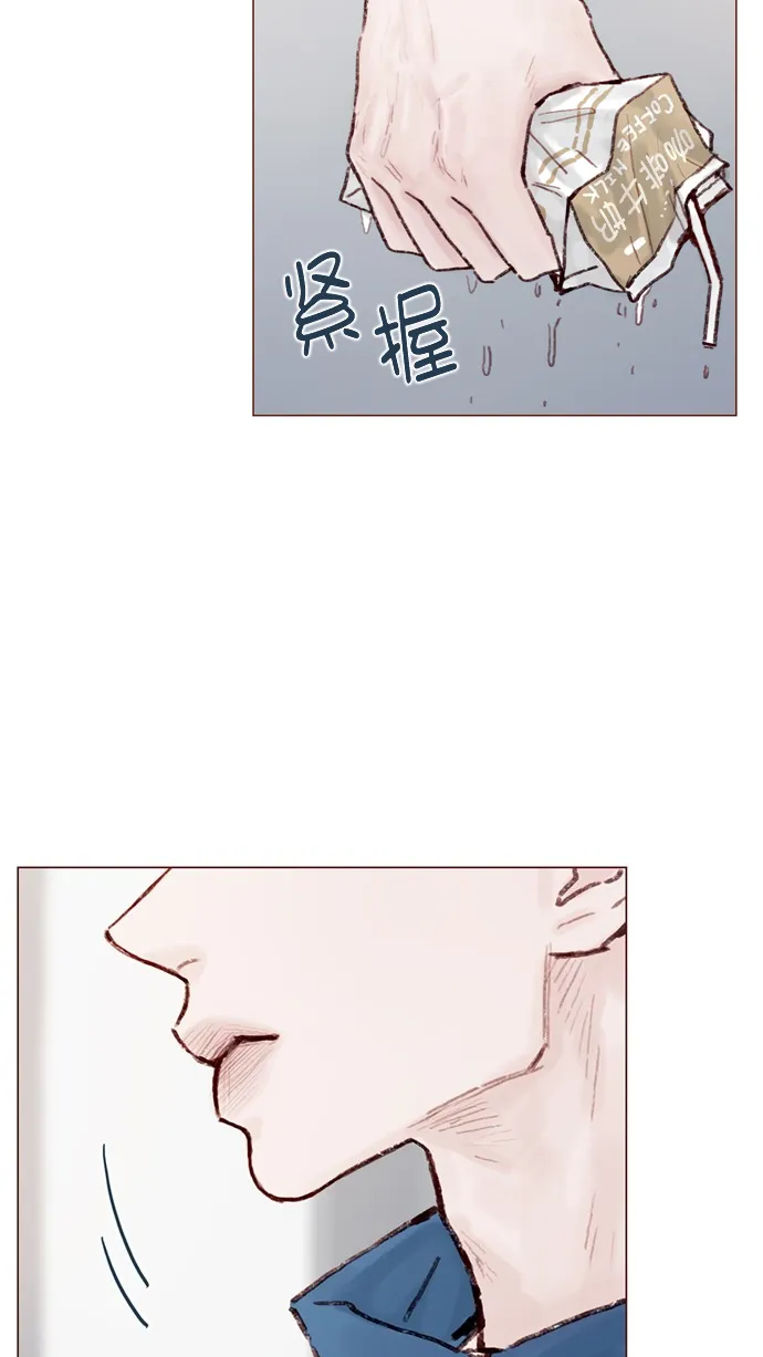 [第71话] 柿浩他还好吗？ 第30页