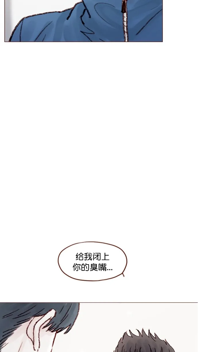[第71话] 柿浩他还好吗？ 第31页