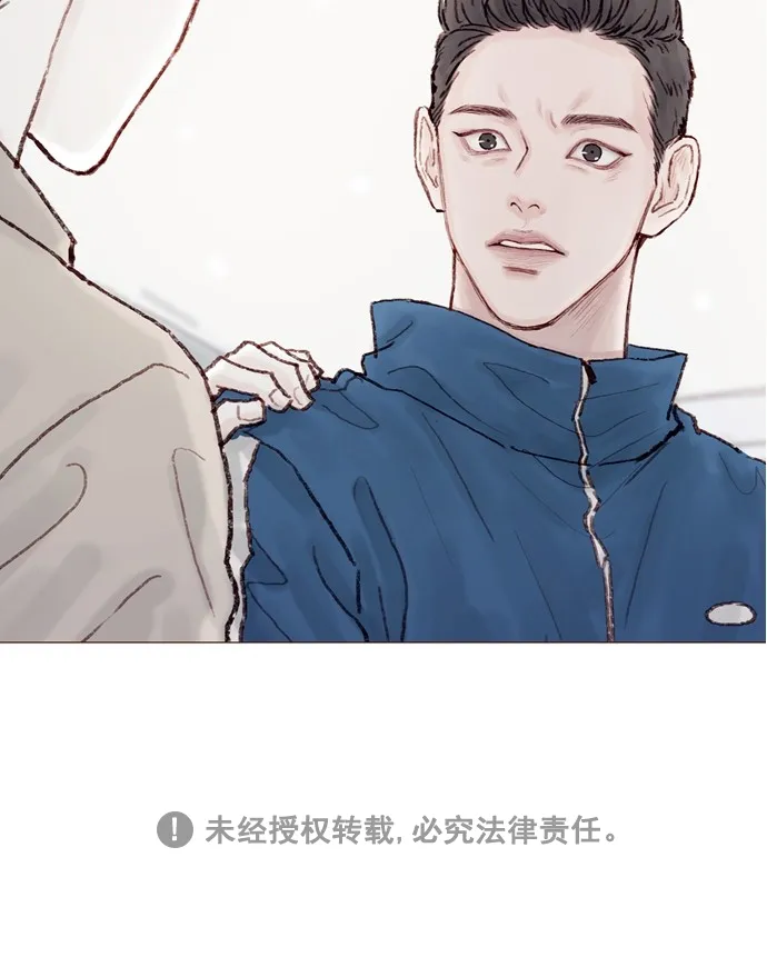 [第71话] 柿浩他还好吗？ 第32页