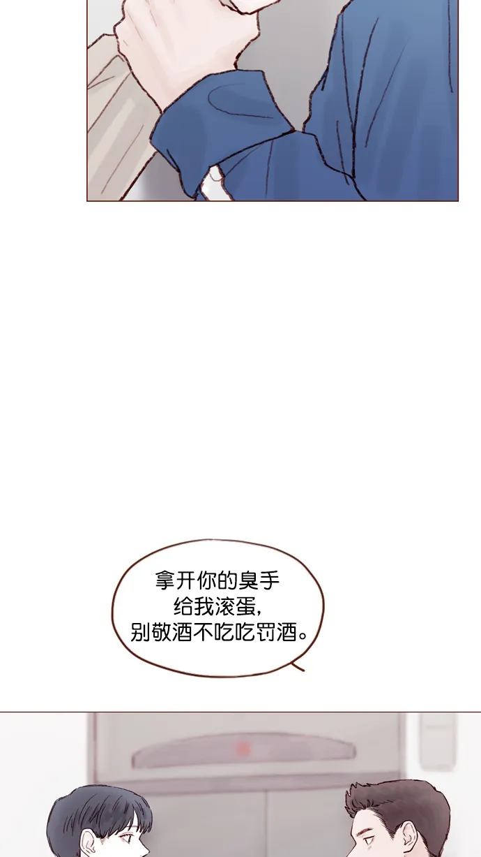 [第72话] 柿浩一定会很伤心吧 第3页