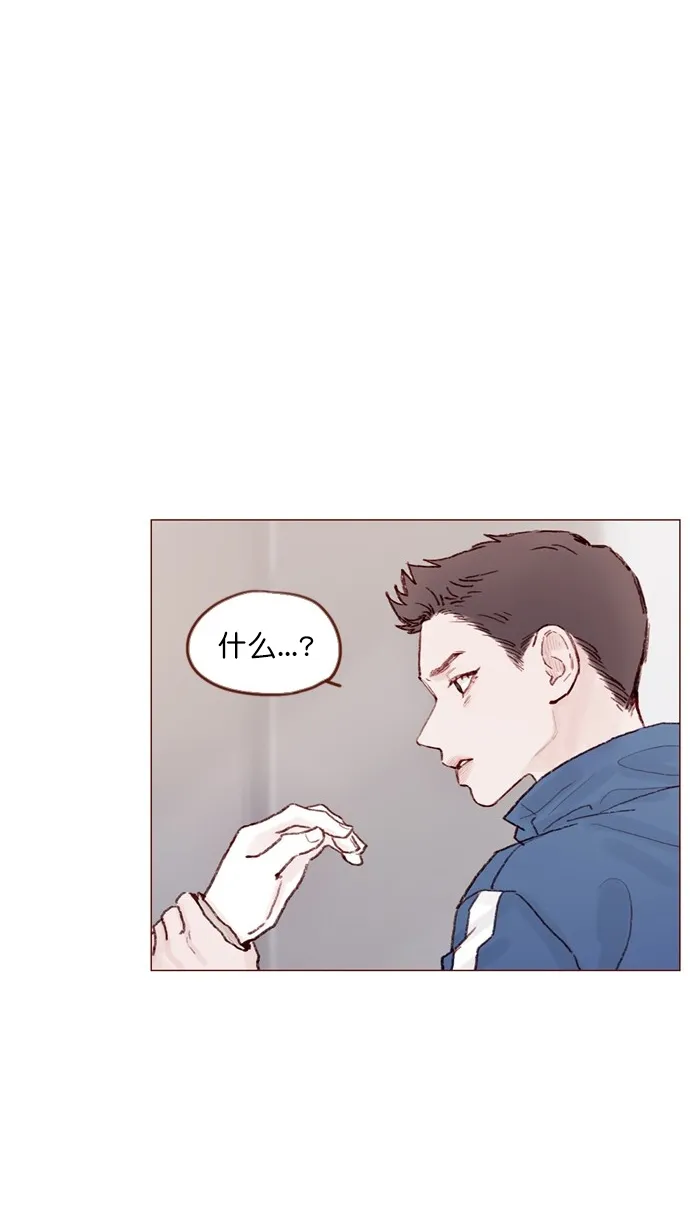 [第72话] 柿浩一定会很伤心吧 第9页