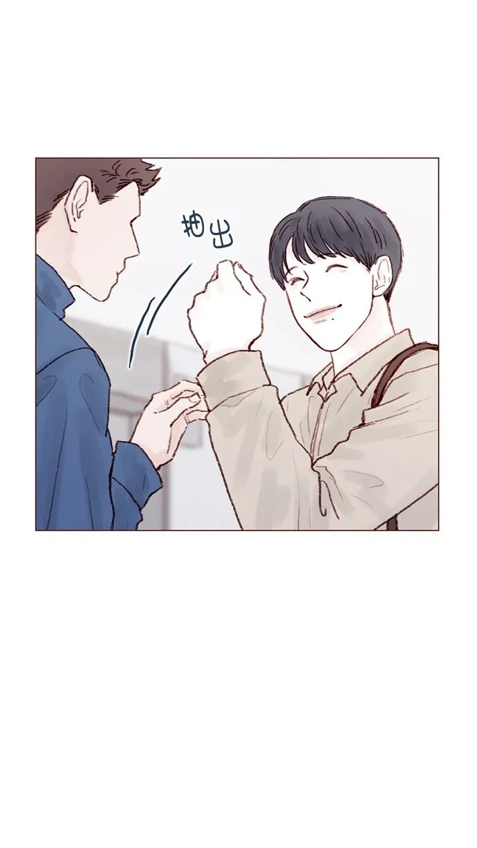 [第72话] 柿浩一定会很伤心吧 第13页