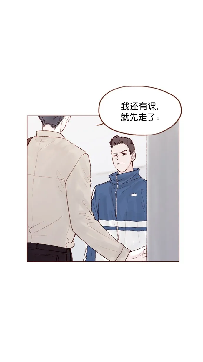 [第72话] 柿浩一定会很伤心吧 第16页