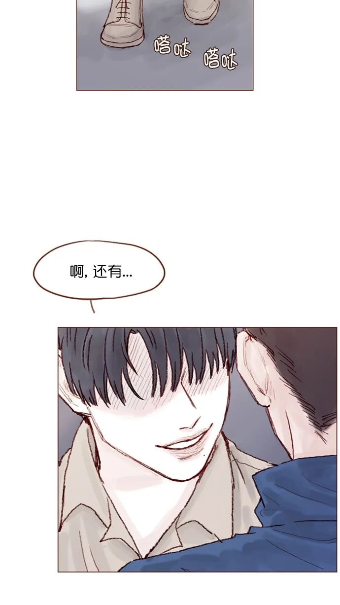 [第72话] 柿浩一定会很伤心吧 第18页