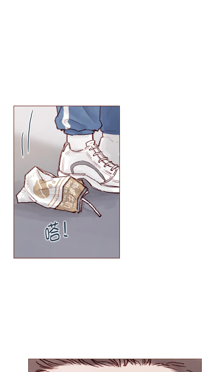 [第72话] 柿浩一定会很伤心吧 第19页