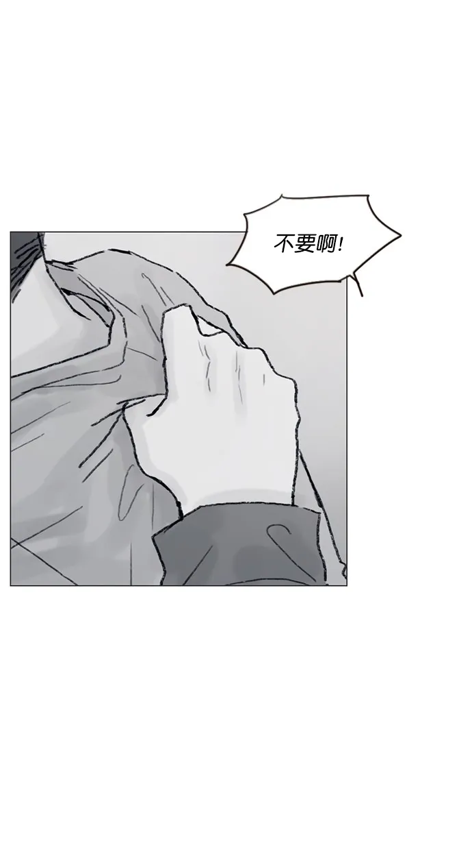 [第72话] 柿浩一定会很伤心吧 第28页