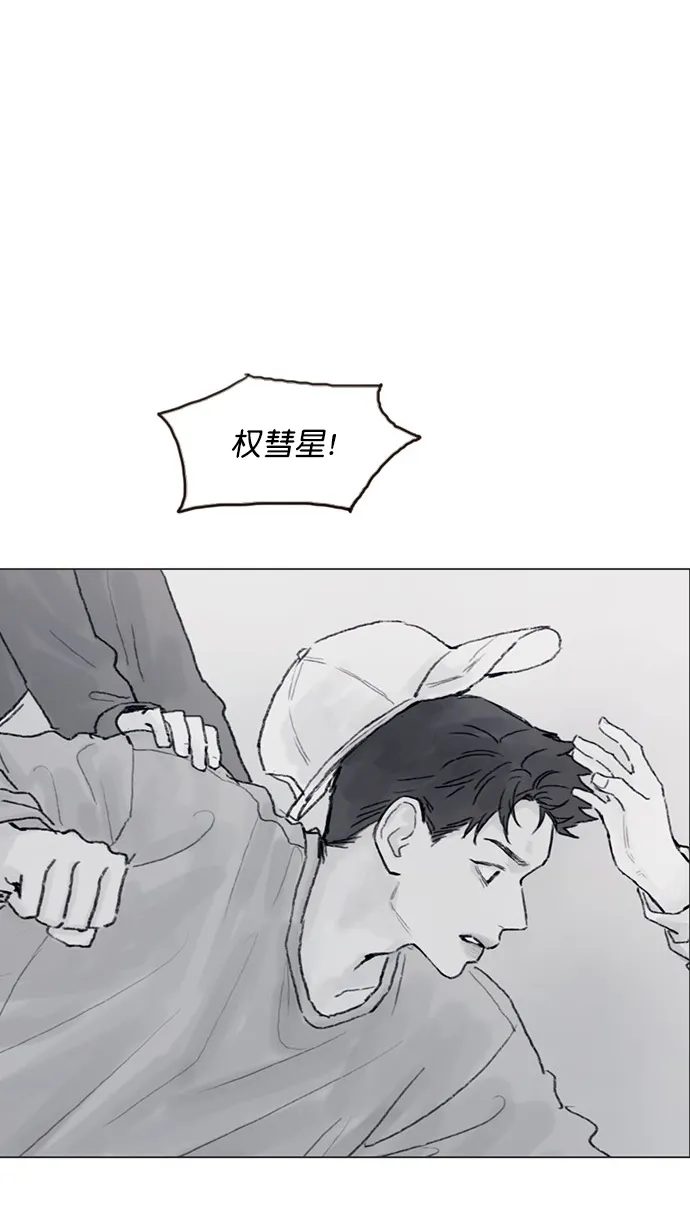 [第72话] 柿浩一定会很伤心吧 第30页