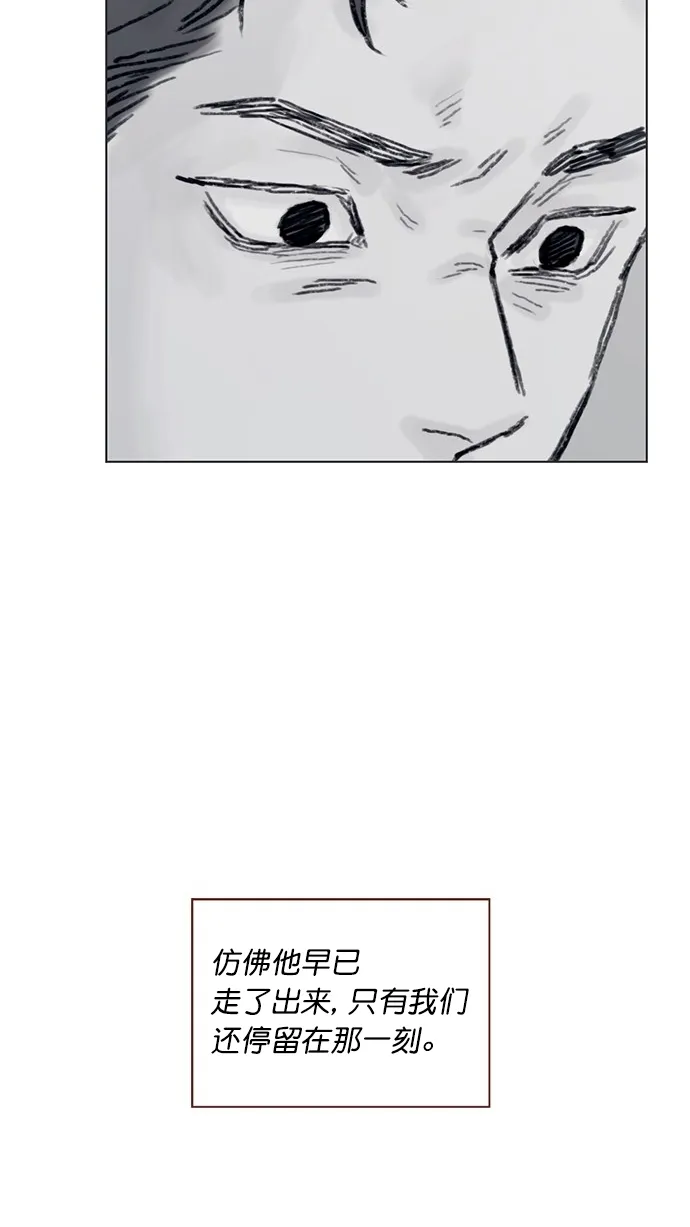 [第72话] 柿浩一定会很伤心吧 第32页
