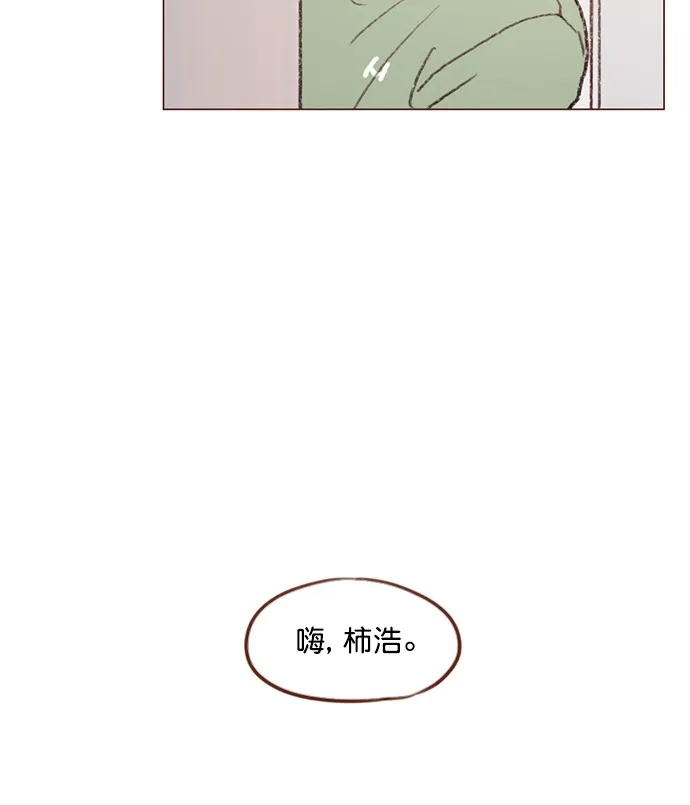 [第72话] 柿浩一定会很伤心吧 第44页