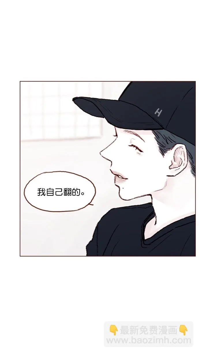 [第72话] 柿浩一定会很伤心吧 第48页