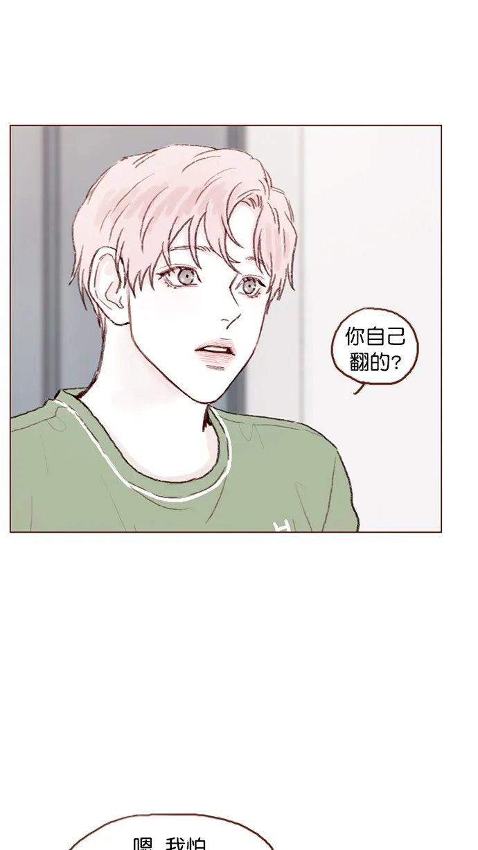 [第72话] 柿浩一定会很伤心吧 第49页