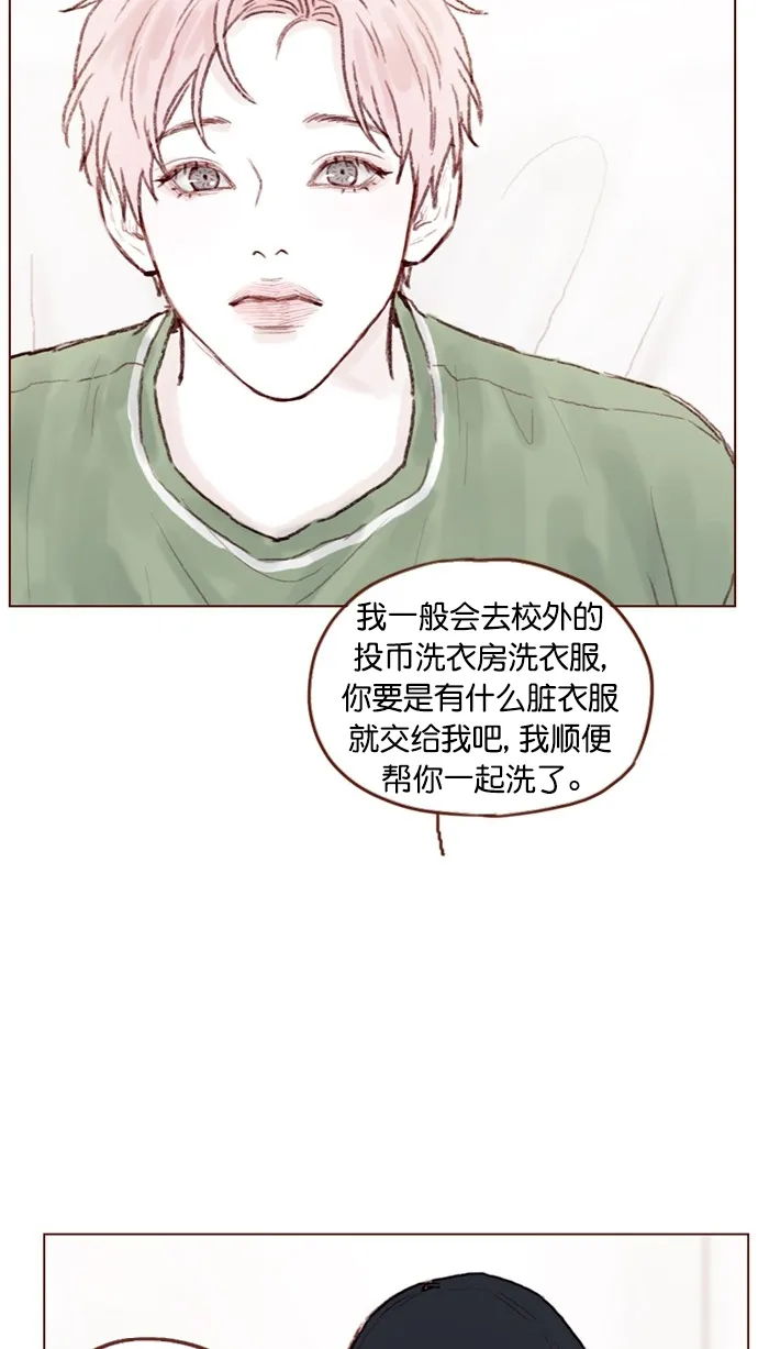 [第72话] 柿浩一定会很伤心吧 第60页