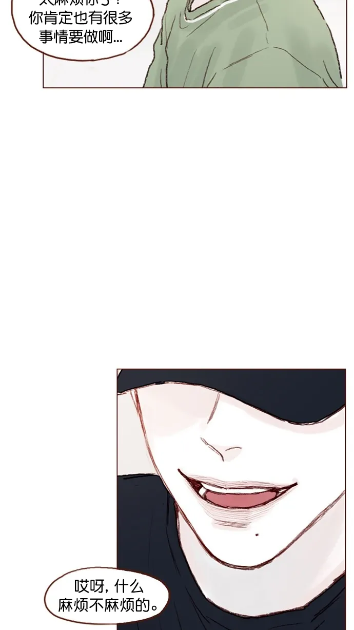 [第72话] 柿浩一定会很伤心吧 第63页