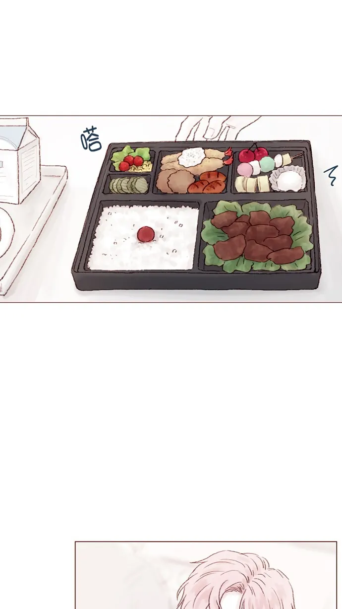 [第73话] 友申他是善良的吗？ 第5页