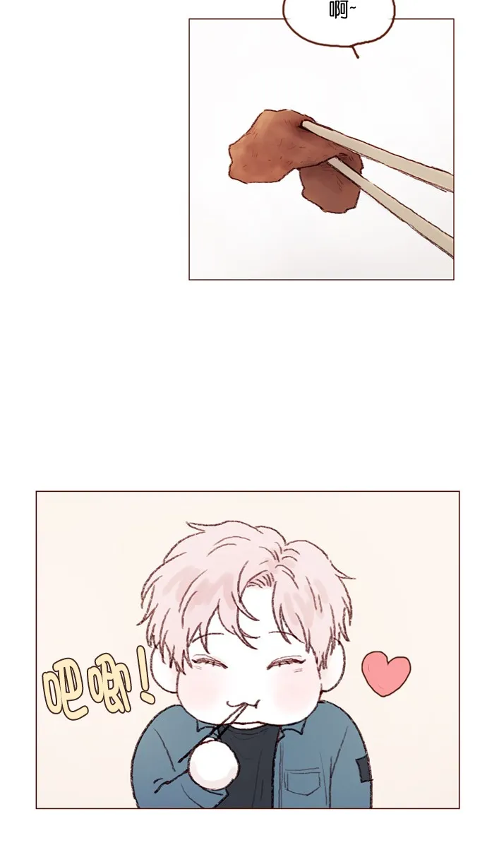 [第73话] 友申他是善良的吗？ 第11页
