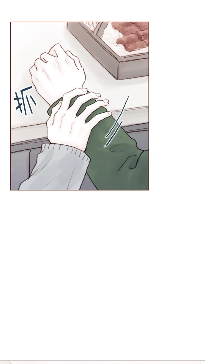 [第73话] 友申他是善良的吗？ 第24页
