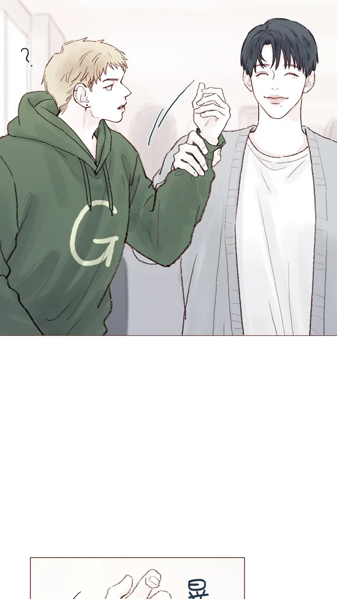 [第73话] 友申他是善良的吗？ 第25页