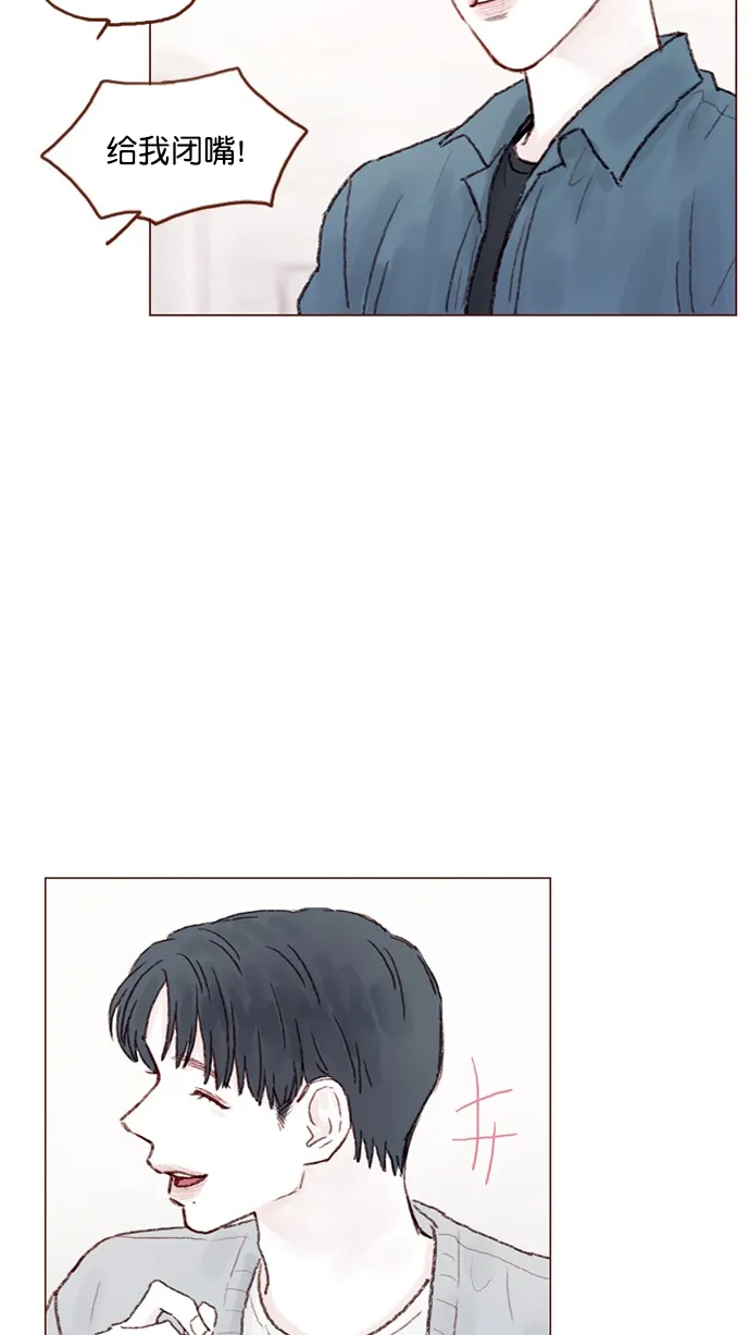 [第73话] 友申他是善良的吗？ 第34页