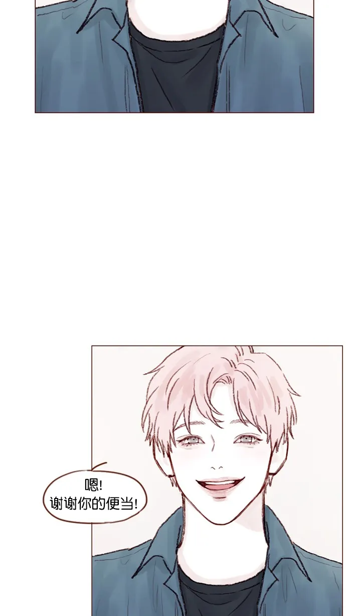 [第73话] 友申他是善良的吗？ 第38页