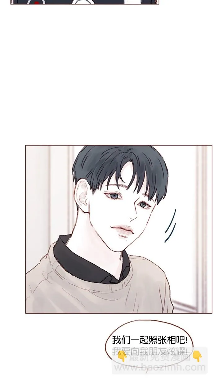 [第73话] 友申他是善良的吗？ 第55页