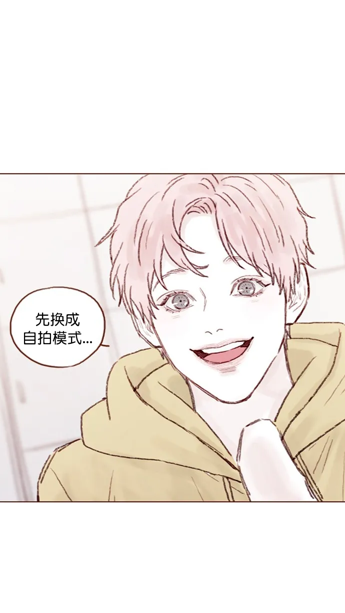 [第73话] 友申他是善良的吗？ 第56页