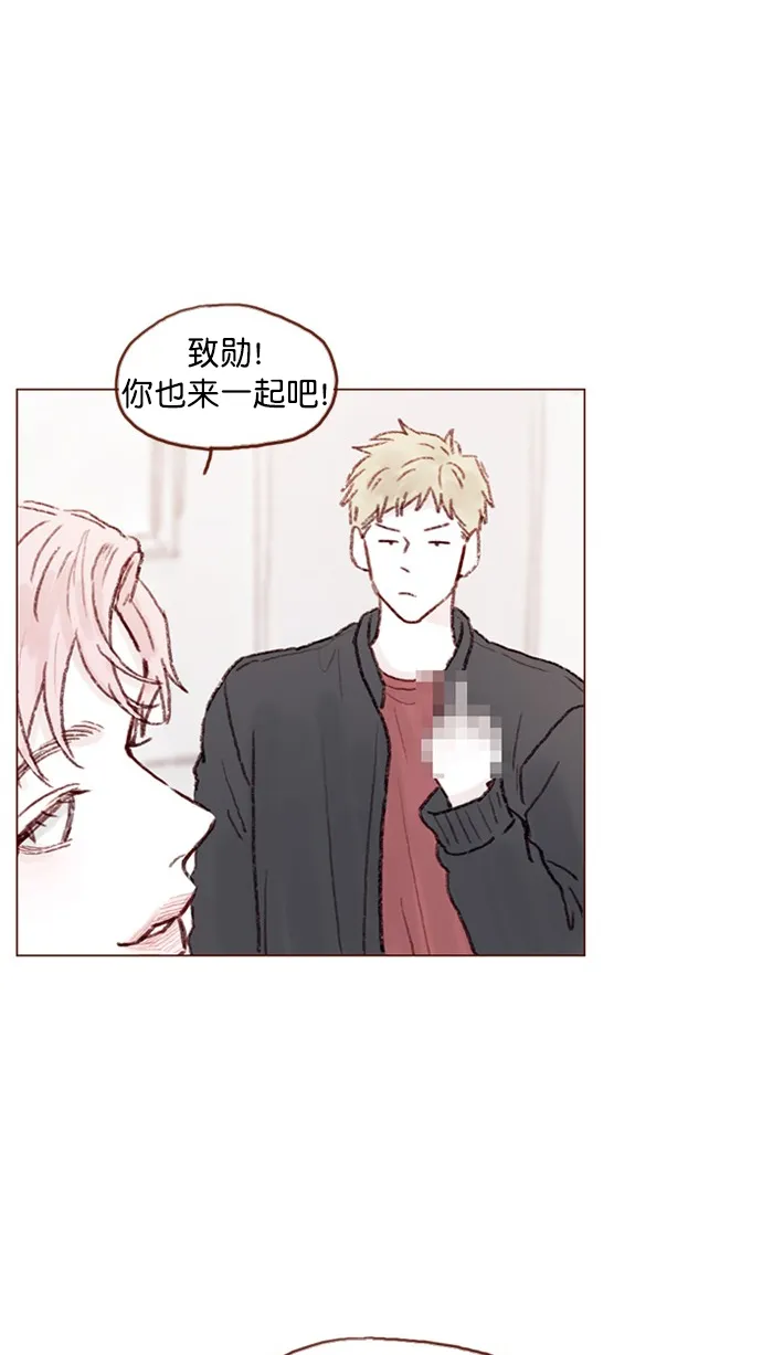 [第73话] 友申他是善良的吗？ 第57页
