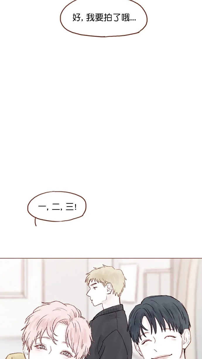 [第73话] 友申他是善良的吗？ 第58页