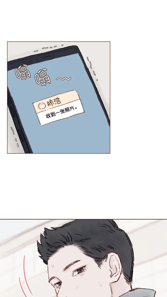 [第73话] 友申他是善良的吗？ 第60页