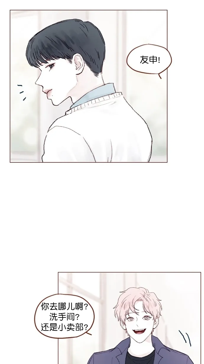 [第74话] 剩下的事情就由我来解决 第2页