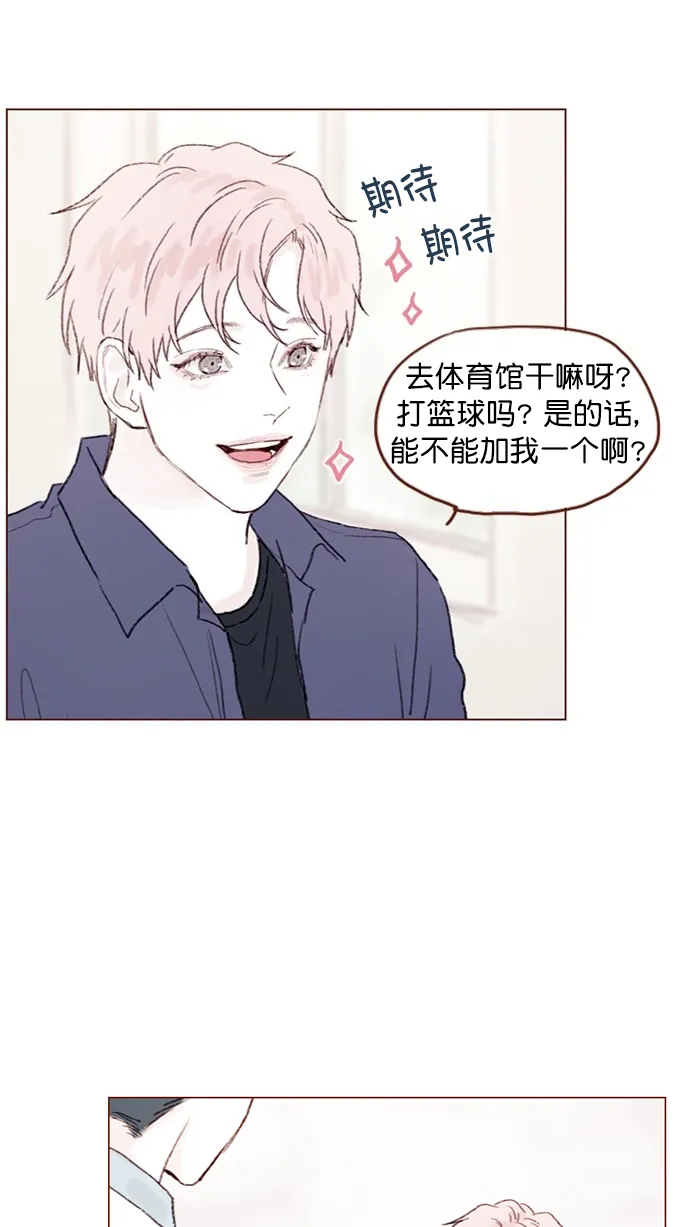 [第74话] 剩下的事情就由我来解决 第5页
