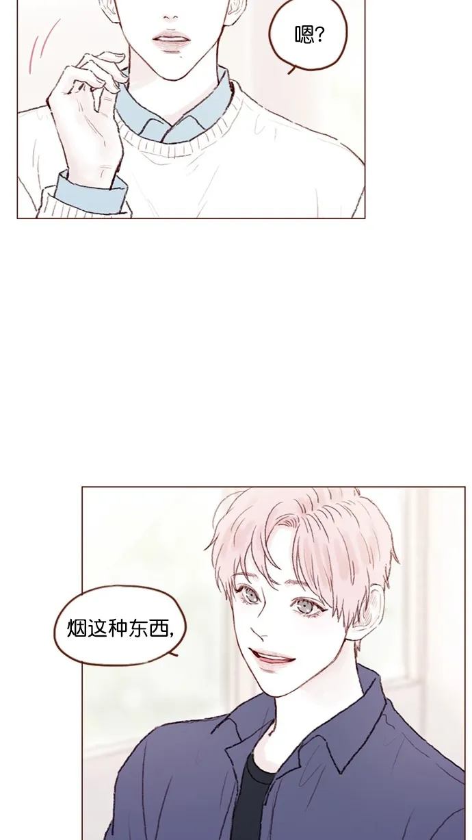 [第74话] 剩下的事情就由我来解决 第10页