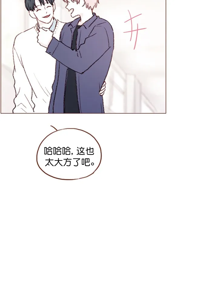 [第74话] 剩下的事情就由我来解决 第20页