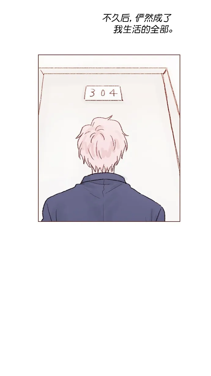 [第74话] 剩下的事情就由我来解决 第32页