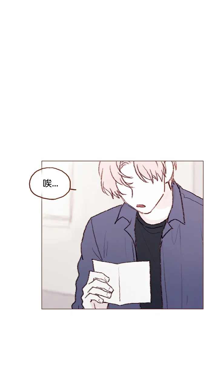 [第74话] 剩下的事情就由我来解决 第37页