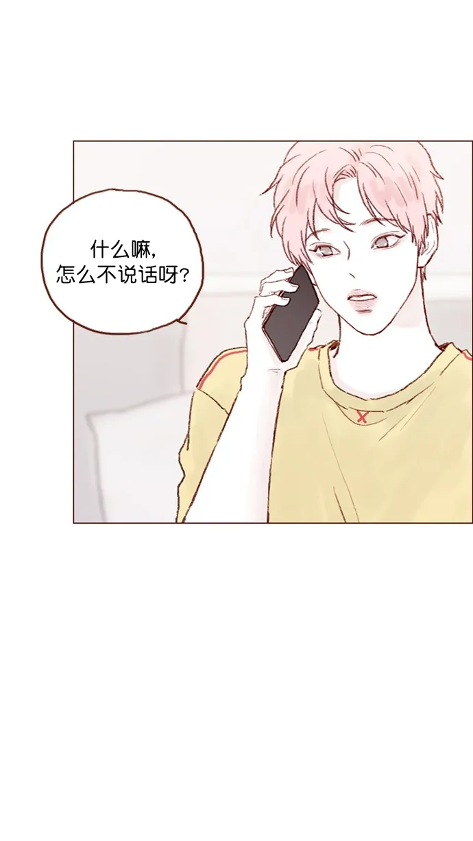 [第74话] 剩下的事情就由我来解决 第49页