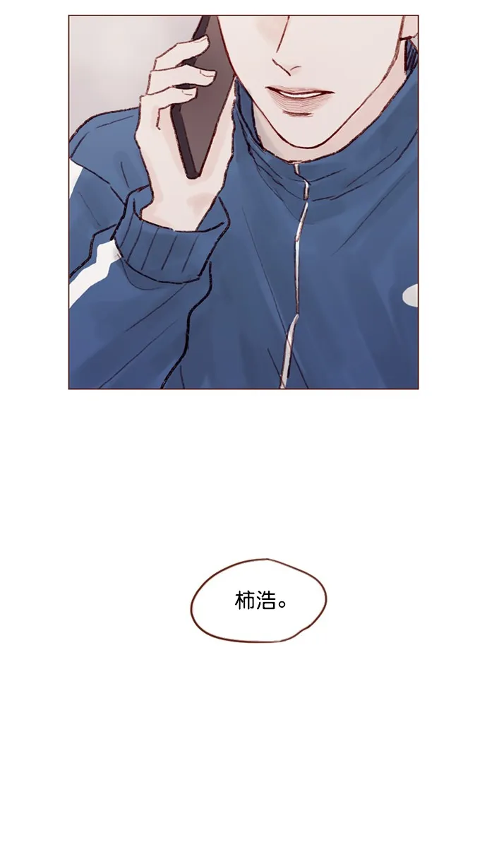 [第74话] 剩下的事情就由我来解决 第50页
