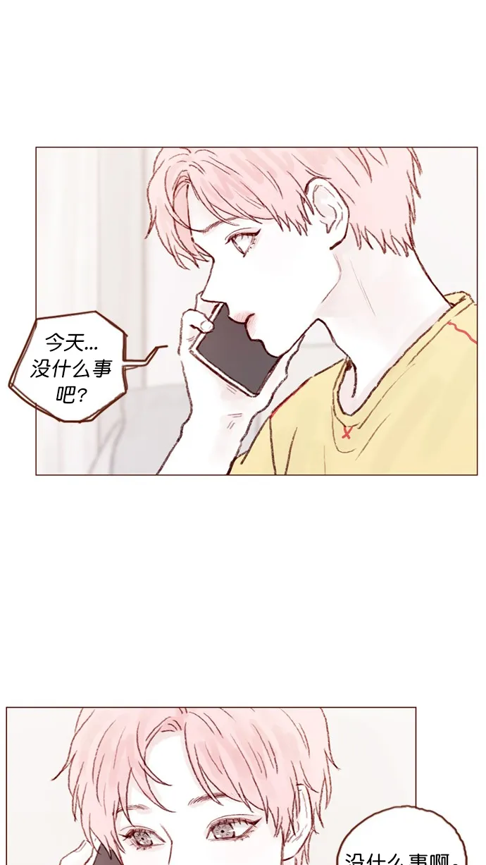 [第74话] 剩下的事情就由我来解决 第51页