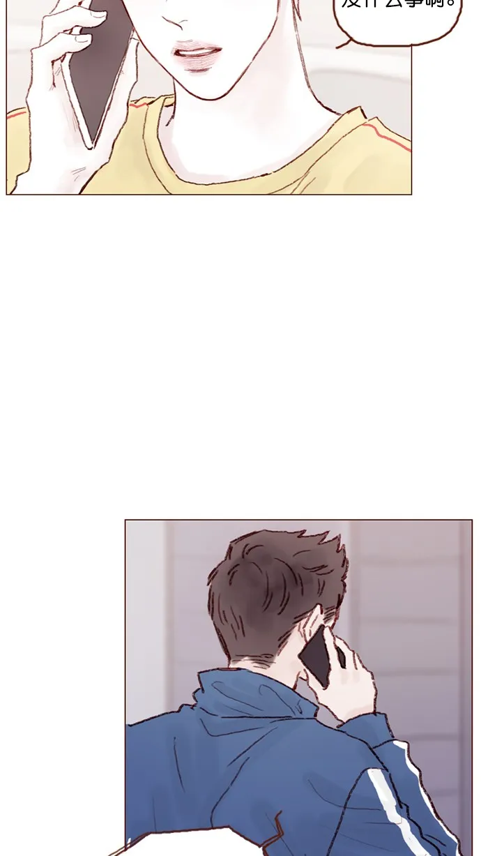 [第74话] 剩下的事情就由我来解决 第52页
