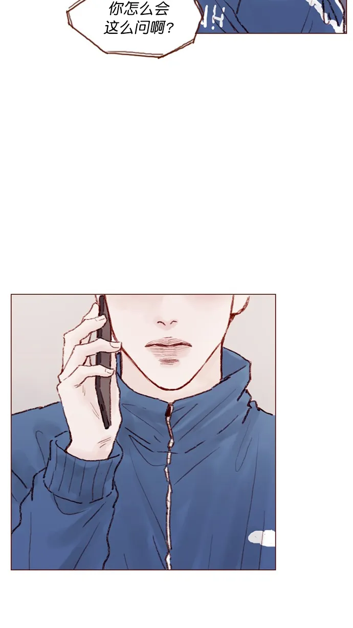 [第74话] 剩下的事情就由我来解决 第53页
