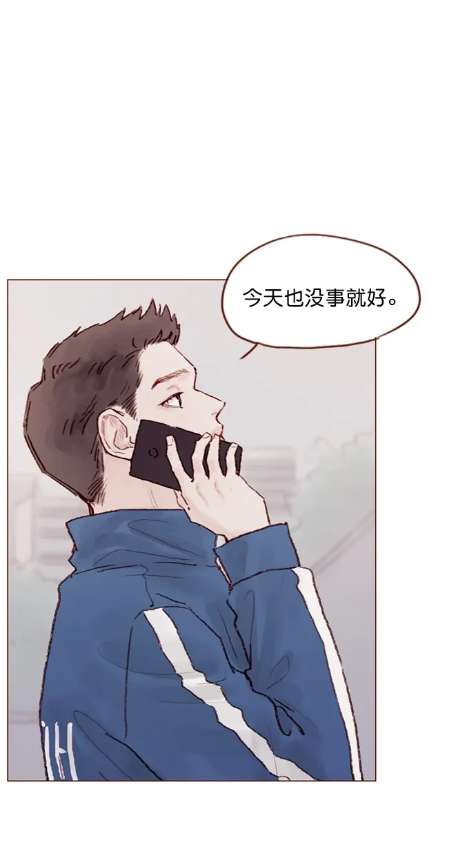 [第74话] 剩下的事情就由我来解决 第57页