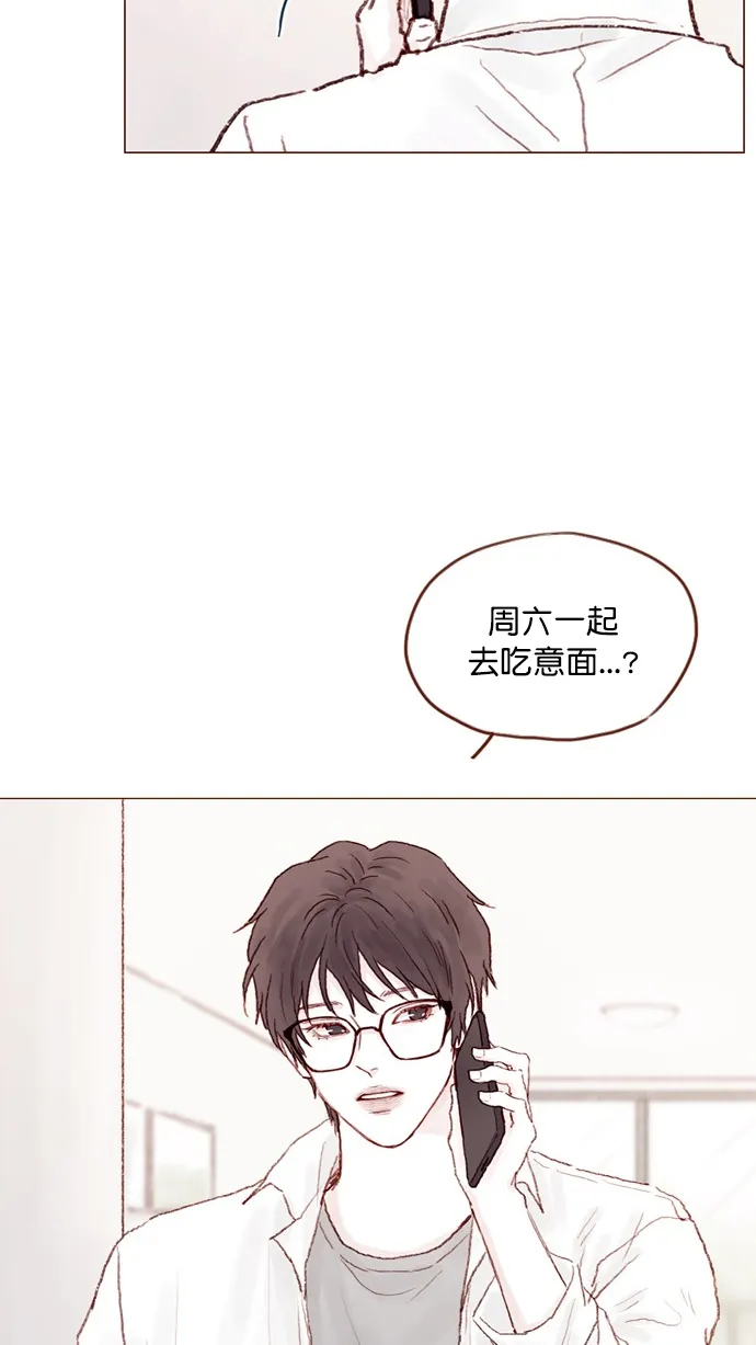 [第75话] 忘记一个人最好的方法就是找一个人代替 第33页