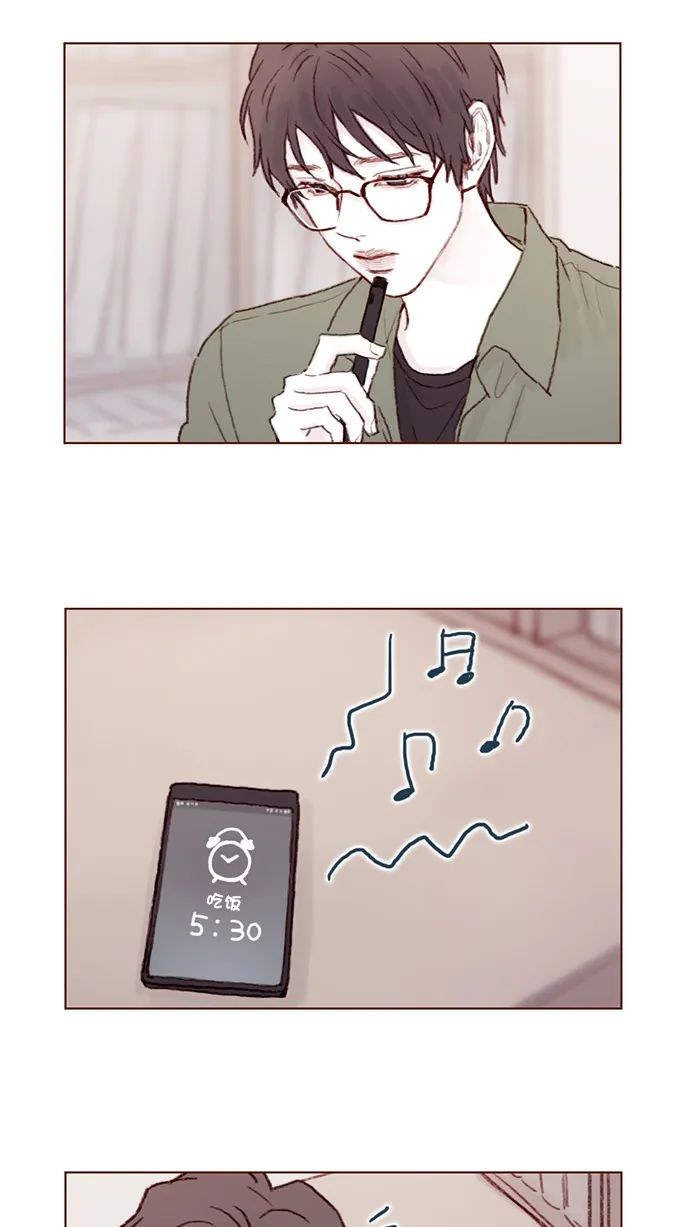 [第76话] 第一次通过中间人介绍来交朋友,有点小紧张呢！ 第10页