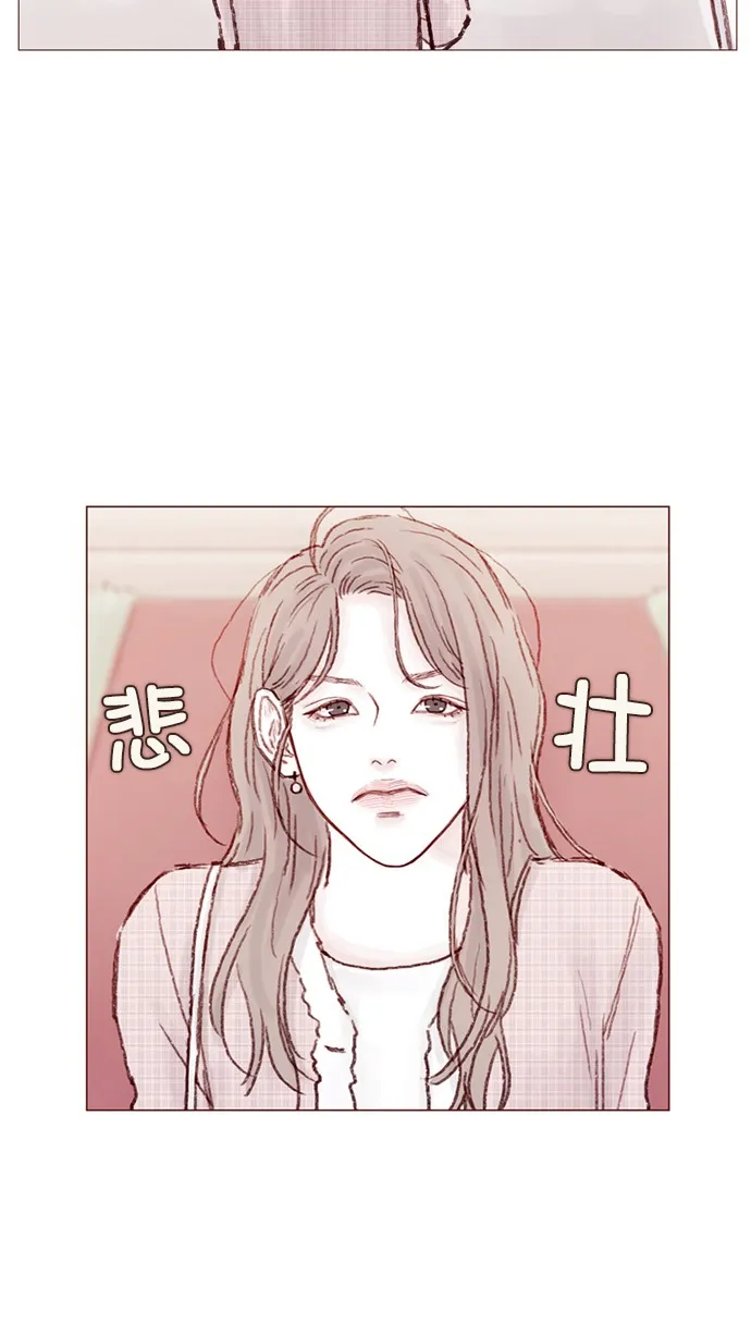 [第76话] 第一次通过中间人介绍来交朋友,有点小紧张呢！ 第19页