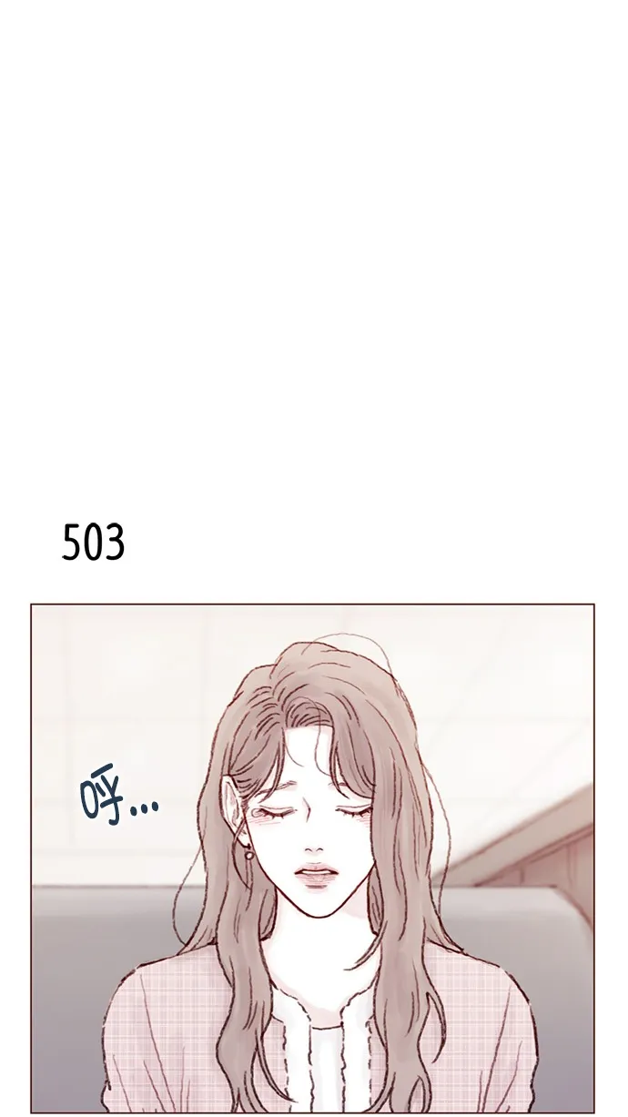 [第77话] 你为什么 要带我来这儿？ 第18页