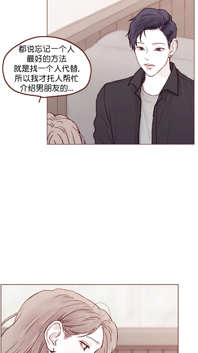 [第77话] 你为什么 要带我来这儿？ 第22页